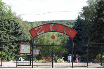 Кишиневский зоопарк